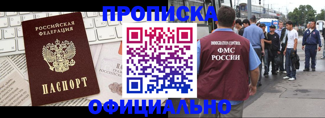 регистрация для школы в Боровске